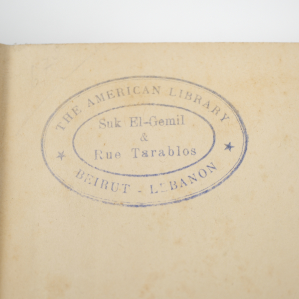 Son Osmanlı Halifesi II. Abdülmecid Efendi’nin Şahsi Kütüphanesinden: The Arab Awakening