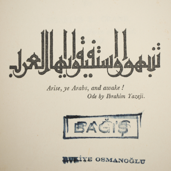 Son Osmanlı Halifesi II. Abdülmecid Efendi’nin Şahsi Kütüphanesinden: The Arab Awakening